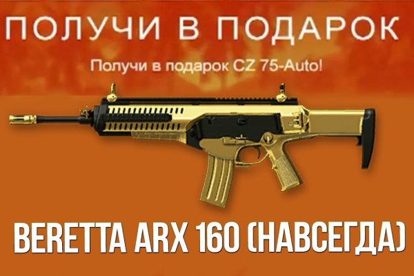 Кракен сайт 16