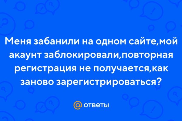 Что такое кракен сайт