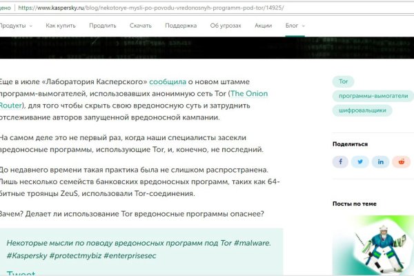 Kraken маркетплейс kr2web in