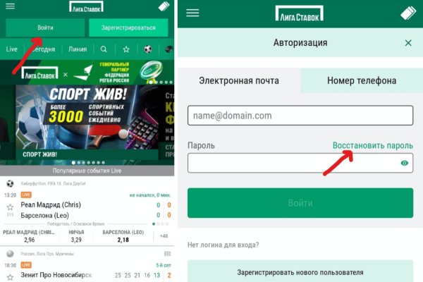 Кракен найти сайт