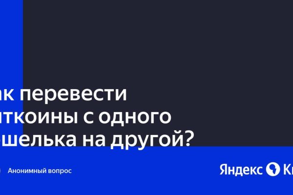 Кракен ссылка на тор официальная онион