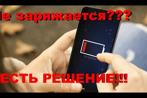 Кракен торговая kr2web in